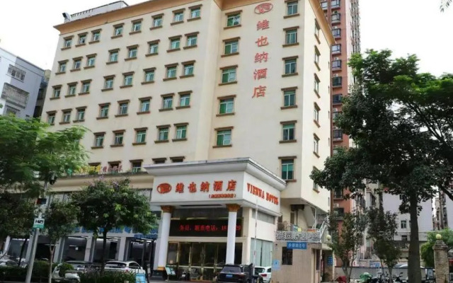 Vienna Hotel （Shenzhen Bantian Guangyayuan Station）