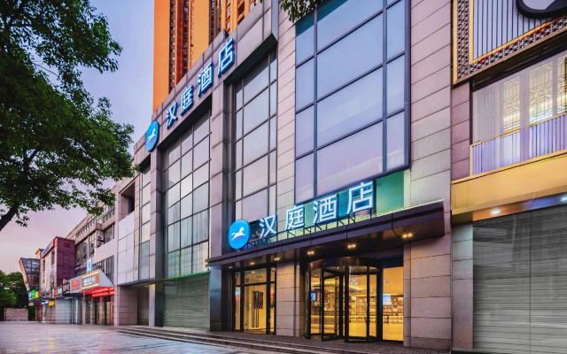 Hanting CQ Gdn Expo Park