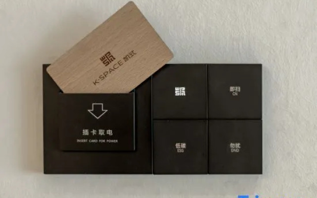 K.Space KaiShi hotel