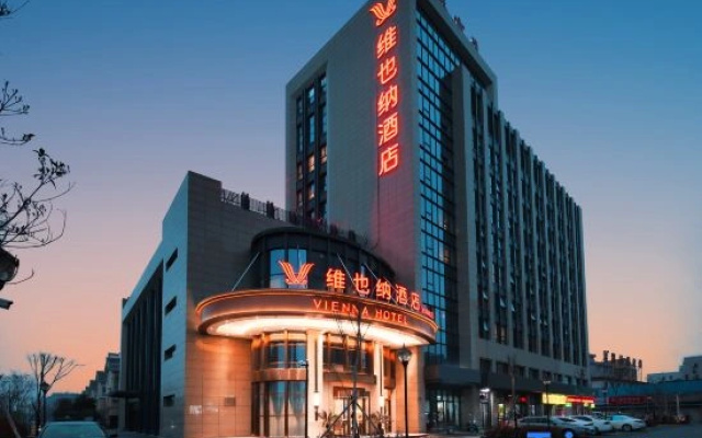 Vienna Hotel (Haining Leather City)