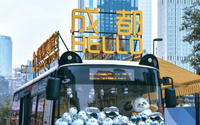 JI Hotel (Chengdu Sichuan University Linyin Street)
