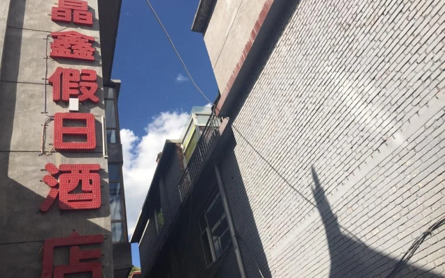 Mount Wutai Jingxin Hotel