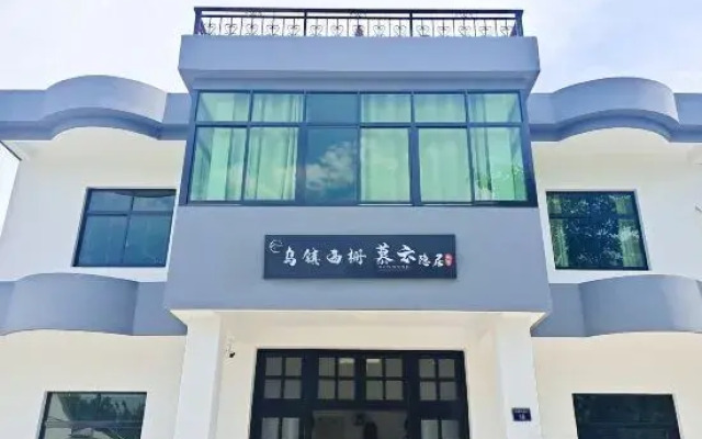 Wuzhen Xizha Muyunyin Residence