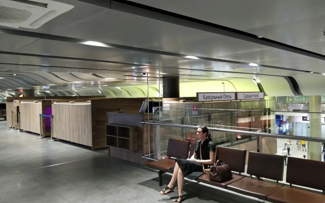 Aerosleep Capsule Hotel Pulkovo Airport