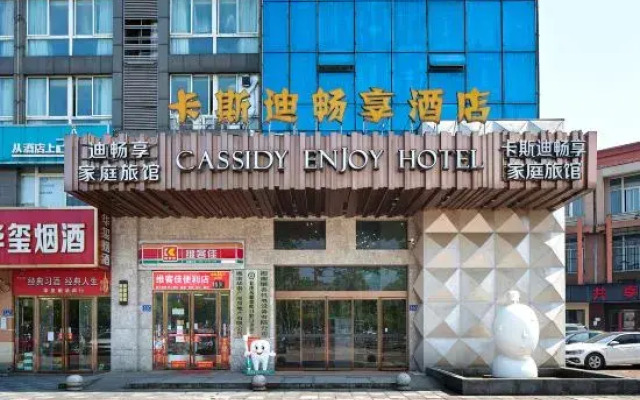 Cassidy Changxiang Hotel