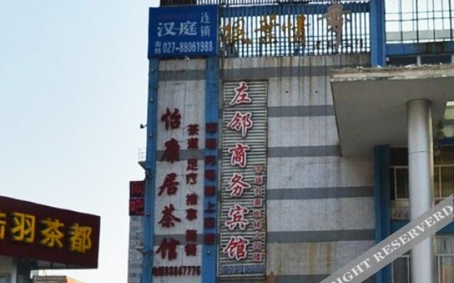 Zuolin Business Hotel