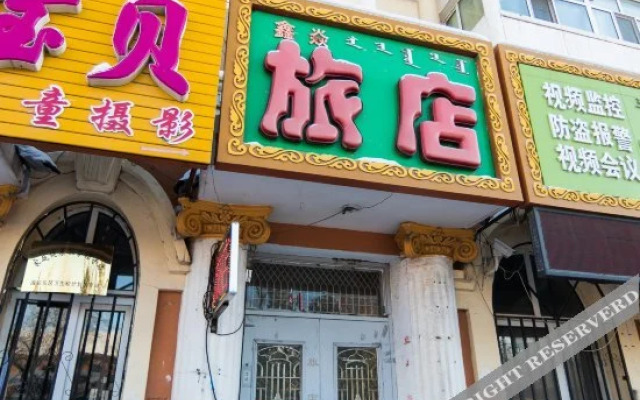 Xinyan Guesthouse