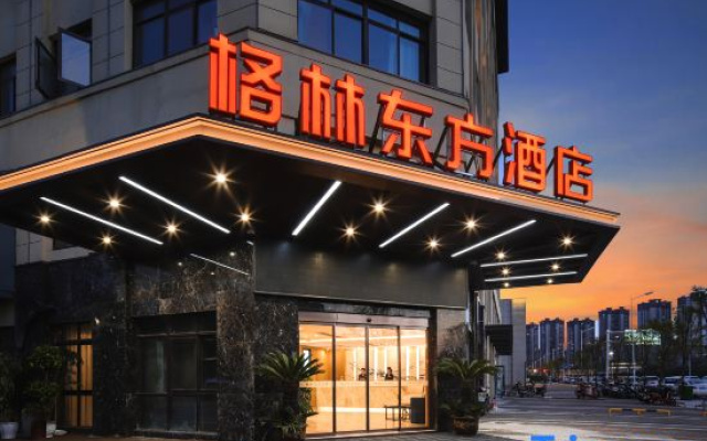GreenTree Eastern Hotel (Chuzhou Qingliu Road Suchu Industrial Park) – Exterior – Chuzhou