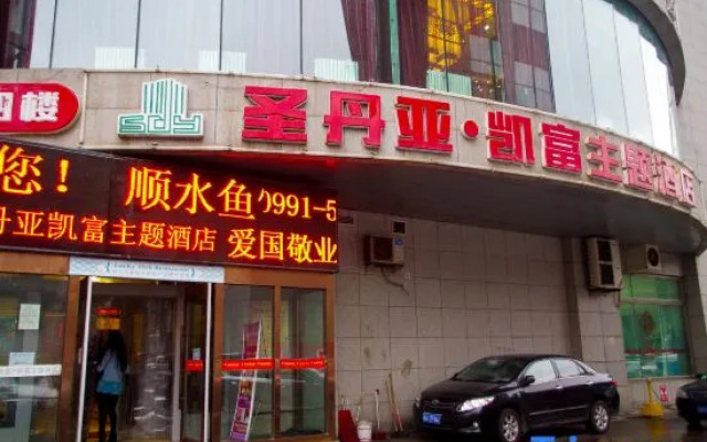 Urumqi Sundan Yakaifu Theme Hotel