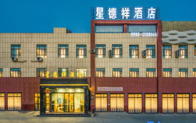 Korla Star Dexiang Hotel