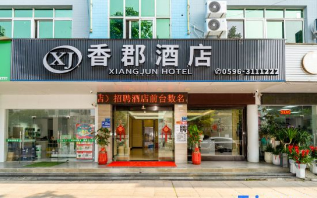 Xiang Jun  Hotel – Exterior – Zhangzhou