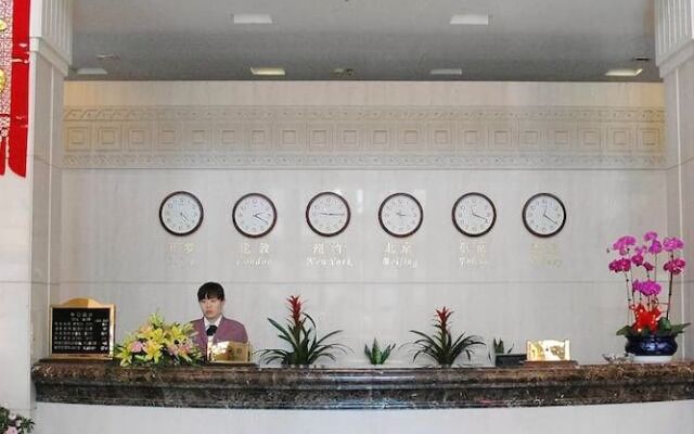 Tianjin Heping Hotel