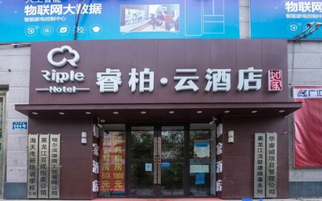 Ripple Hotel (Harbin Xidazhi Street Xuefu Road)