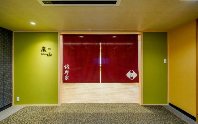 Kyoto Hotel SANOYA
