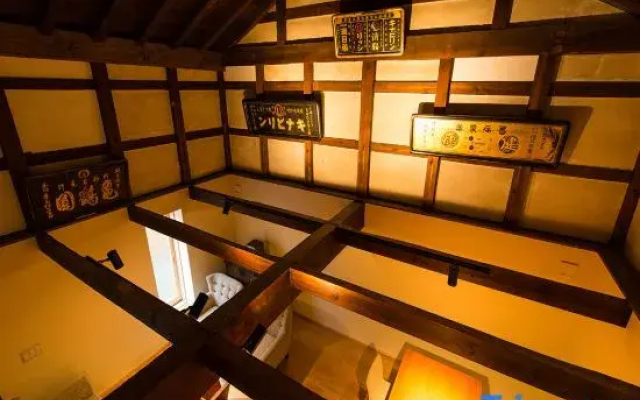 Tsumesho Mikuni