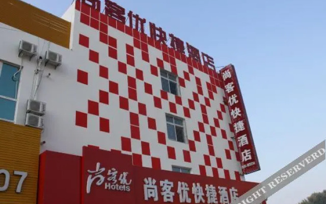 Shankee Hotel (Liaocheng Development Zone)