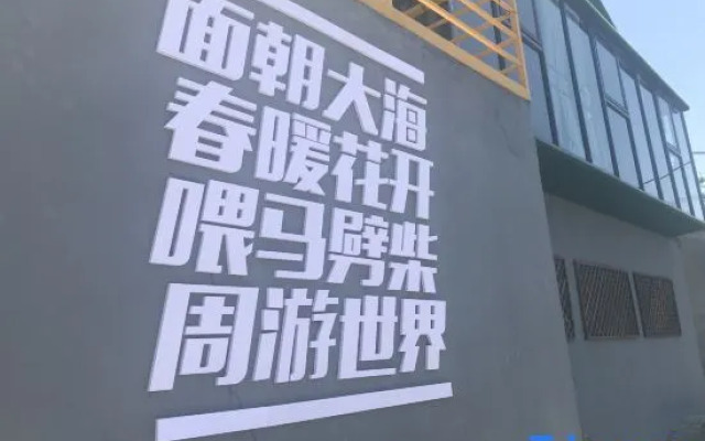 Youjian · Sea