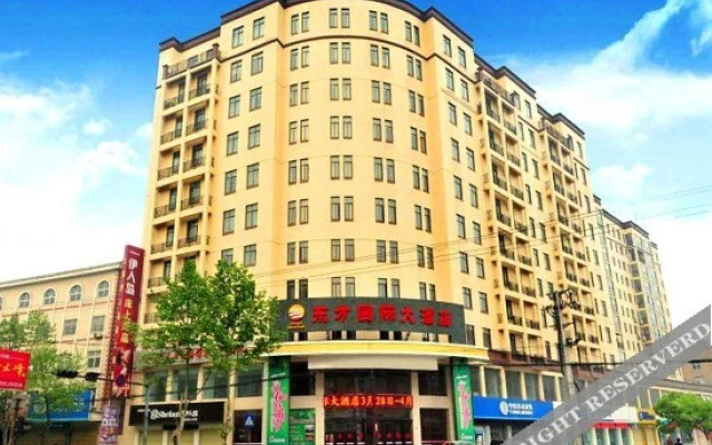 City Comfort Inn（Zhongxiang Mochou Avenue）