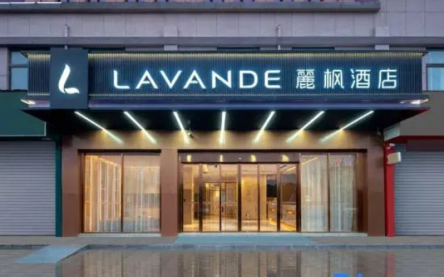 Lavande Hotel (Huaiyuan Economic Development Zone)