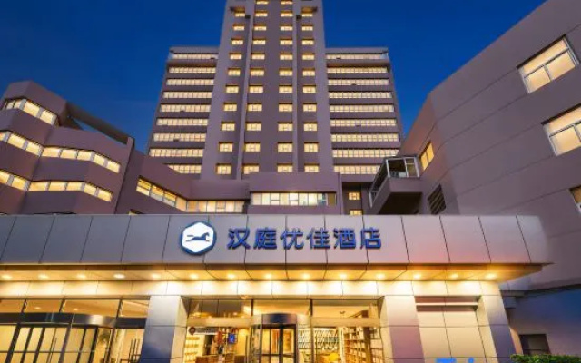 Hanting Hotel Beijing Guomao – Exterior – Beijing