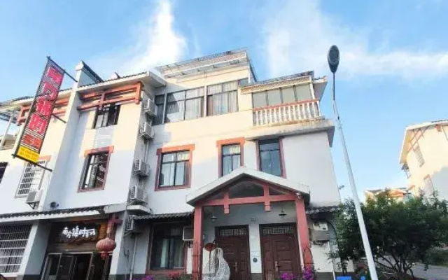 Nanfang Jinshi Inn