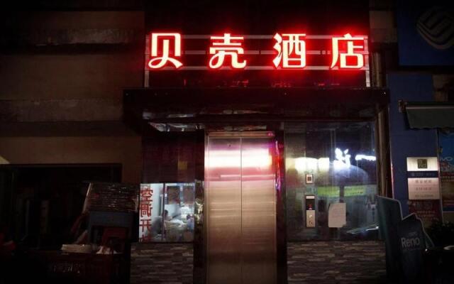 Shell Hefei Changjiang Road West Nangang Subway St