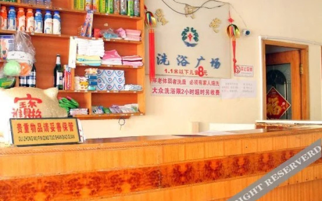 Xinghe Hotel