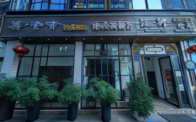 Zhangjiajie Wang Yi Inn