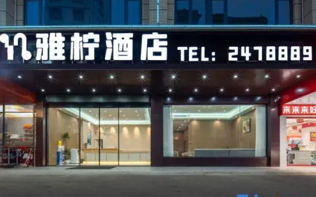 Yaning Hotel (Teng County Xunjiang Park)