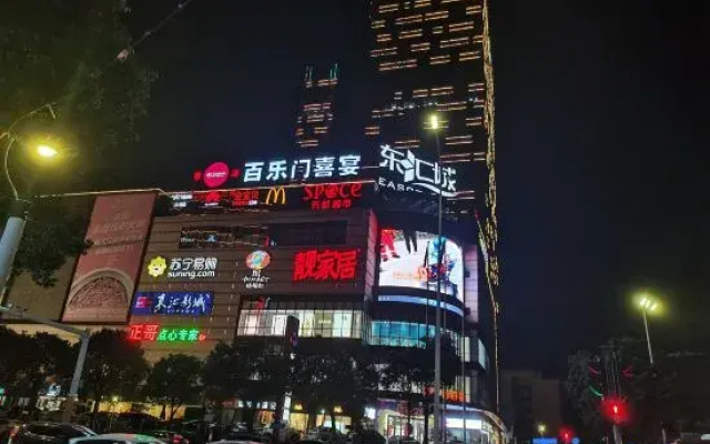 Xingchen Boutique Apartment(Yangjiang Donghuicheng)