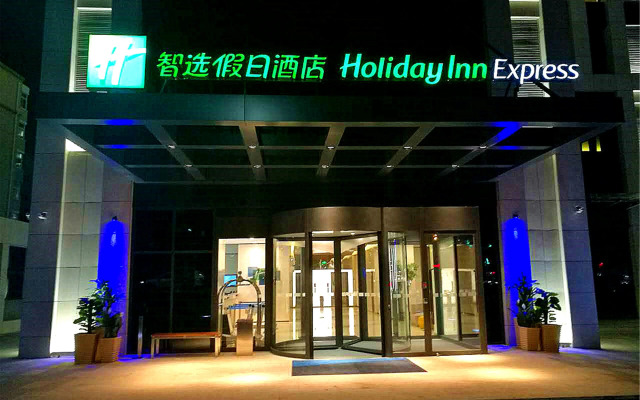 Holiday Inn Express Zhangjiakou Park View