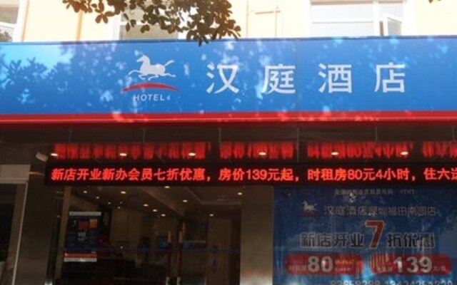 Hanting Hotel Shenzhen Nanyuan Road