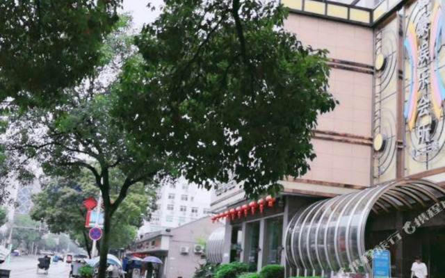 The Jiahao Hotel