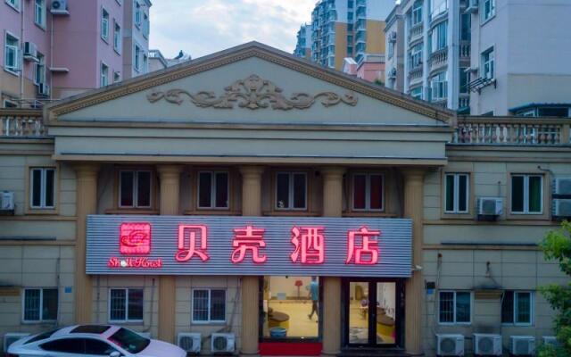 Shell Nanjing Jiangning District Baijia Lake West Tianyuan Road Metro Station Hotel