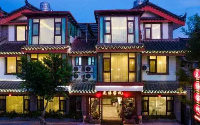 Chuxiong Huayu Inn