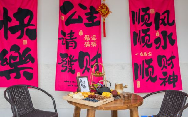 Suzhou Jinting Shanxia Villa (Xishan Scenic Area Store) – Restaurant – Suzhou