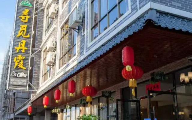 Xunmi Danxia Inn (Danxia Mountain Scenic Area Store)