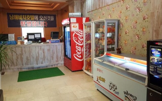 Namhae Alpenoc Beach