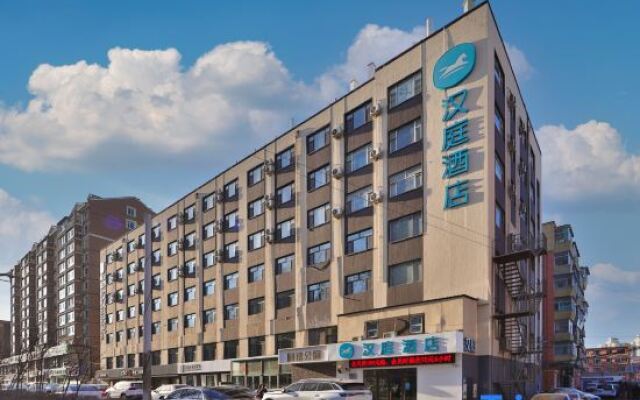 Hanting Express Changchun Hongqi Street