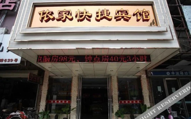 Yijia Express Hotel