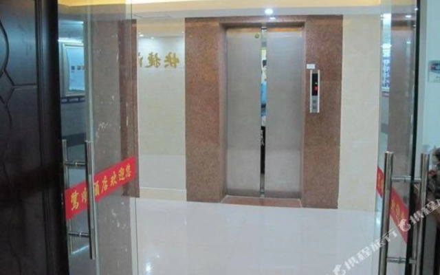 Xiamen Luxun Express Hotel Railway Station