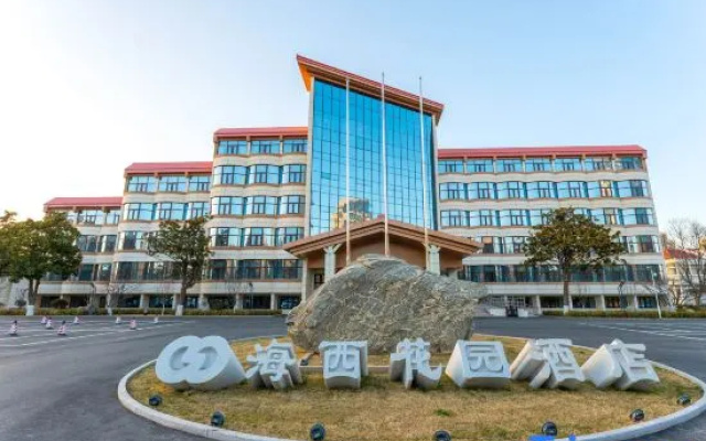 Qingdao Haixi Garden Hotel (Mangrove Resort World City Balcony) – Exterior – Qingdao