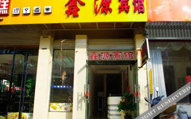 Xinyuan Hotel