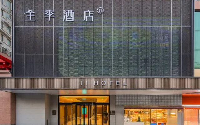 JI Hotel (Jingzhou Aoti Zhongxin) — 4-star hotel in Jingzhou
