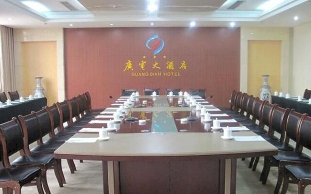 Rizhao Guangdian Hotel
