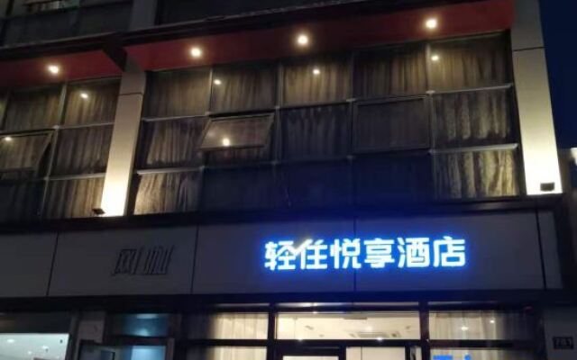 Qingzhu Yuexiang Hotel (Shanghai East Huancheng Road Metro Station)