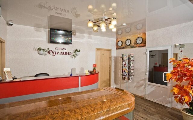 Odelina Hotel