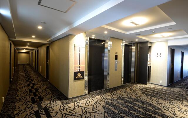 APA Hotel Tsukuba-Bampakukinenkoen-Ekimae
