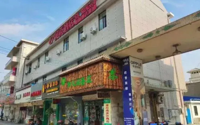 Shell Hotel (Xinhe Town, Chongming, Shanghai)