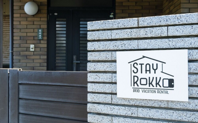 Stay Rokko - Hostel
